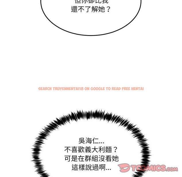 查看漫画男人止步 - 第42話 - www.tymanga.com中的4269374图片