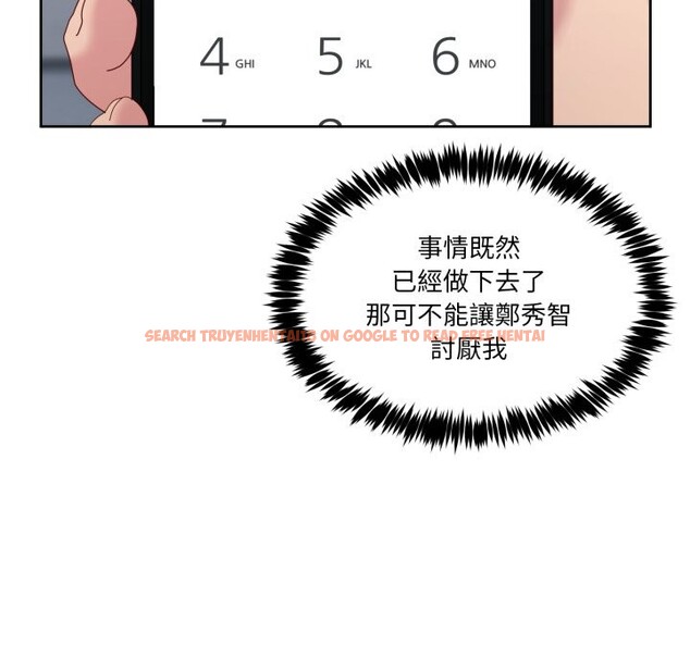 查看漫画男人止步 - 第42話 - www.tymanga.com中的4269387图片