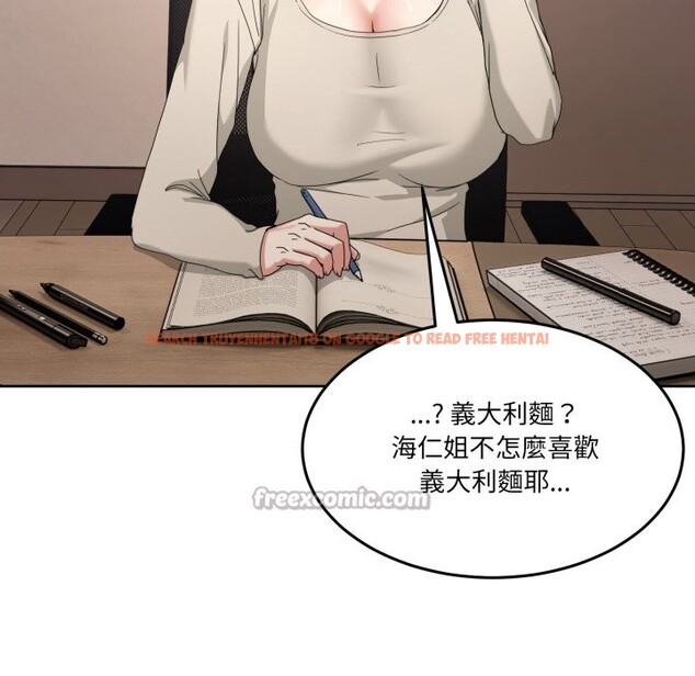 查看漫画男人止步 - 第42話 - www.tymanga.com中的4269394图片