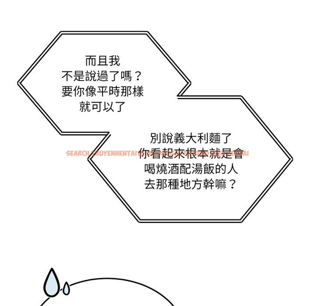 查看漫画男人止步 - 第42話 - www.tymanga.com中的4269395图片