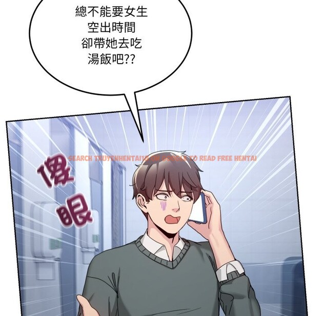 查看漫画男人止步 - 第42話 - www.tymanga.com中的4269396图片