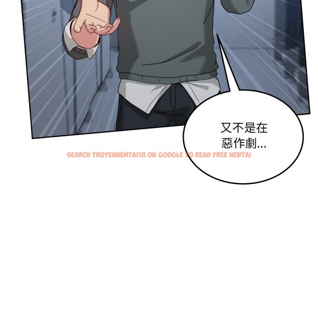 查看漫画男人止步 - 第42話 - www.tymanga.com中的4269397图片