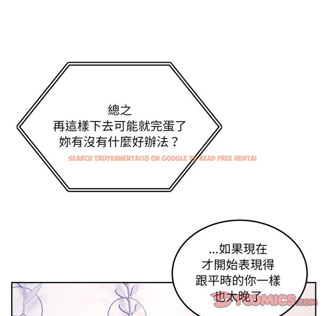 查看漫画男人止步 - 第42話 - www.tymanga.com中的4269398图片