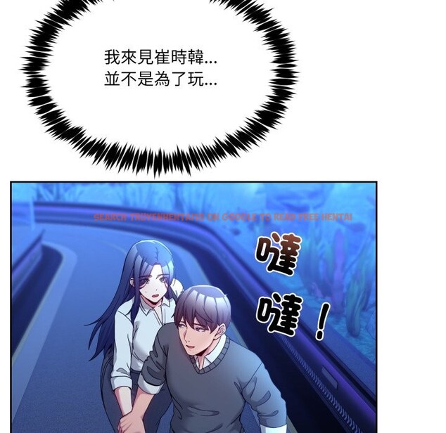 查看漫画男人止步 - 第42話 - www.tymanga.com中的4269453图片