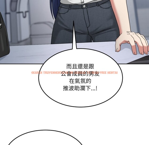 查看漫画男人止步 - 第42話 - www.tymanga.com中的4269473图片