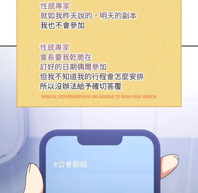 查看漫画男人止步 - 第42話 - www.tymanga.com中的4269476图片