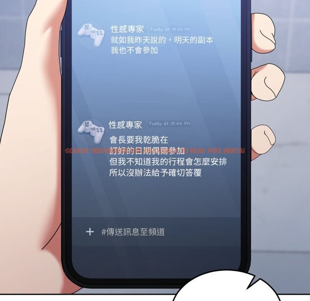 查看漫画男人止步 - 第42話 - www.tymanga.com中的4269477图片