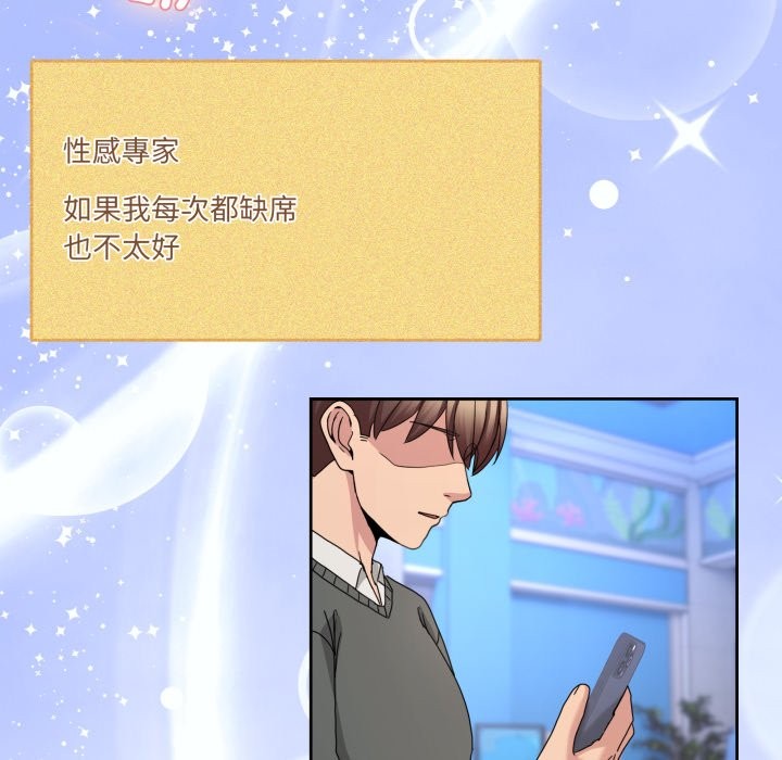 查看漫画男人止步 - 第42話 - www.tymanga.com中的4269481图片