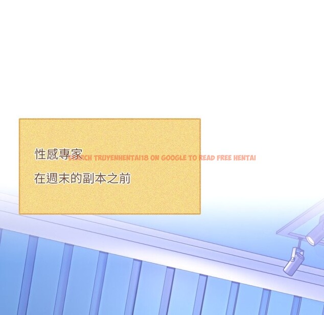 查看漫画男人止步 - 第42話 - www.tymanga.com中的4269483图片