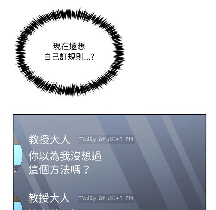 查看漫画男人止步 - 第42話 - www.tymanga.com中的4269489图片