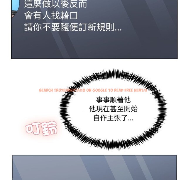 查看漫画男人止步 - 第42話 - www.tymanga.com中的4269490图片