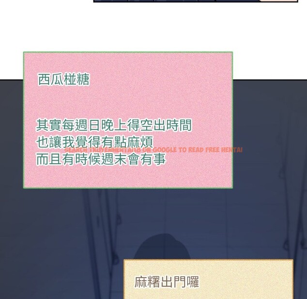 查看漫画男人止步 - 第42話 - www.tymanga.com中的4269493图片