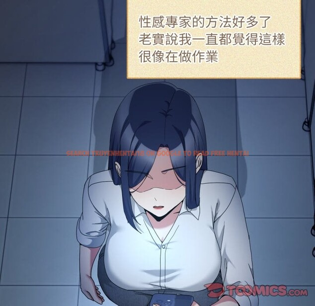 查看漫画男人止步 - 第42話 - www.tymanga.com中的4269494图片