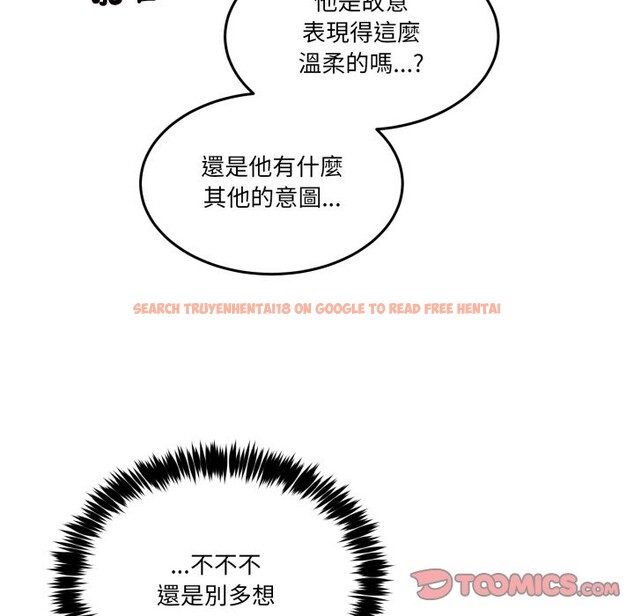 查看漫画男人止步 - 第43話 - www.tymanga.com中的4269586图片