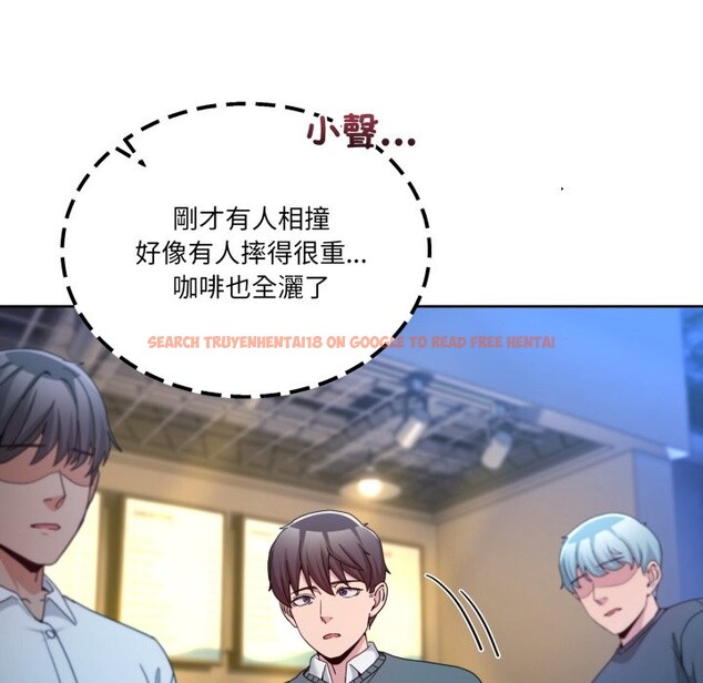 查看漫画男人止步 - 第43話 - www.tymanga.com中的4269605图片