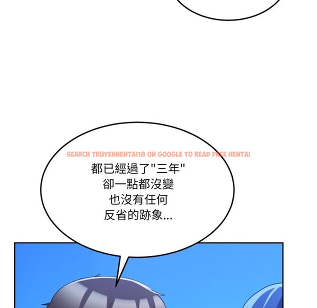 查看漫画男人止步 - 第43話 - www.tymanga.com中的4269642图片