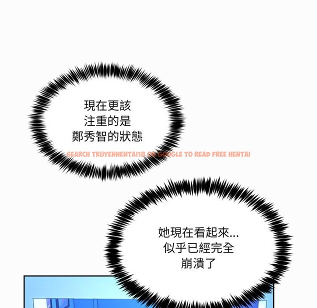 查看漫画男人止步 - 第43話 - www.tymanga.com中的4269654图片