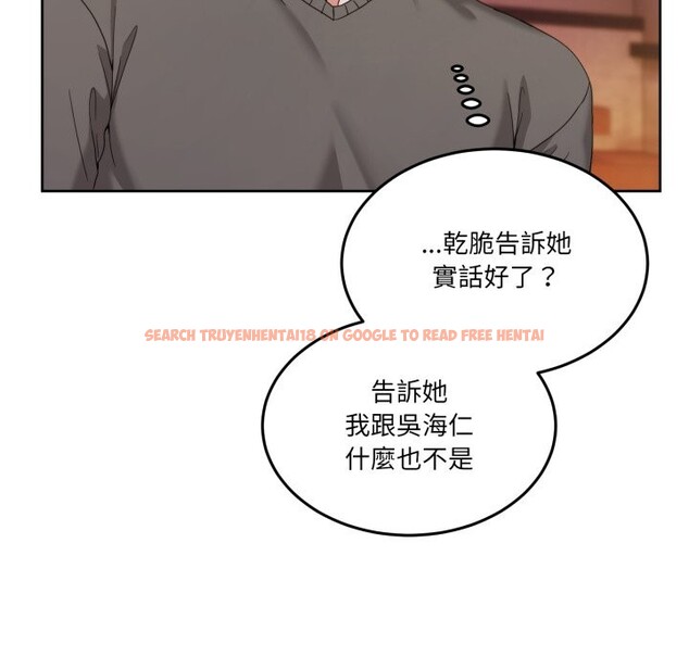 查看漫画男人止步 - 第44話 - tymanga.com中的4269718图片