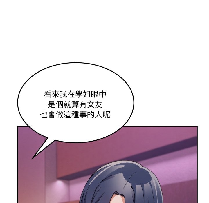 查看漫画男人止步 - 第44話 - tymanga.com中的4269719图片