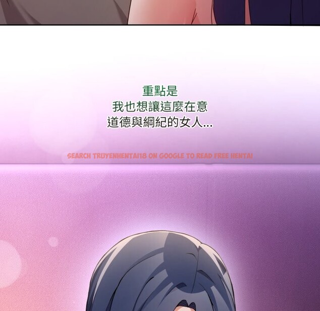 查看漫画男人止步 - 第44話 - tymanga.com中的4269731图片