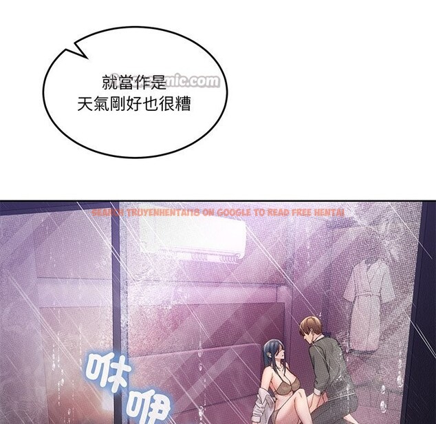 查看漫画男人止步 - 第44話 - tymanga.com中的4269737图片