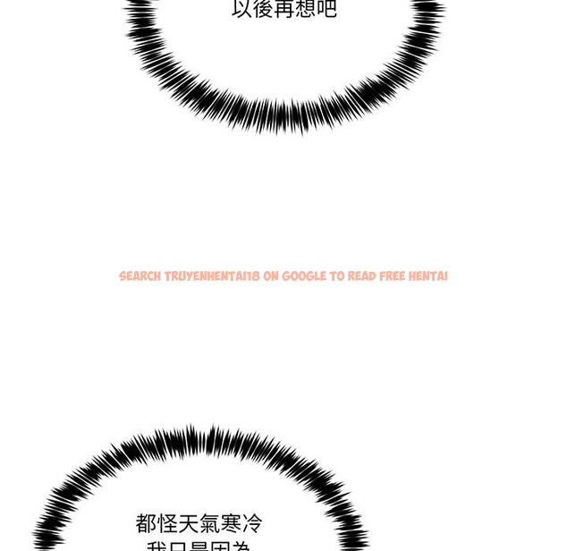 查看漫画男人止步 - 第44話 - tymanga.com中的4269747图片