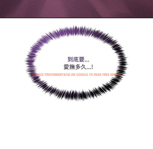 查看漫画男人止步 - 第44話 - tymanga.com中的4269758图片