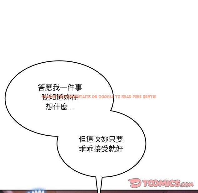 查看漫画男人止步 - 第44話 - tymanga.com中的4269770图片