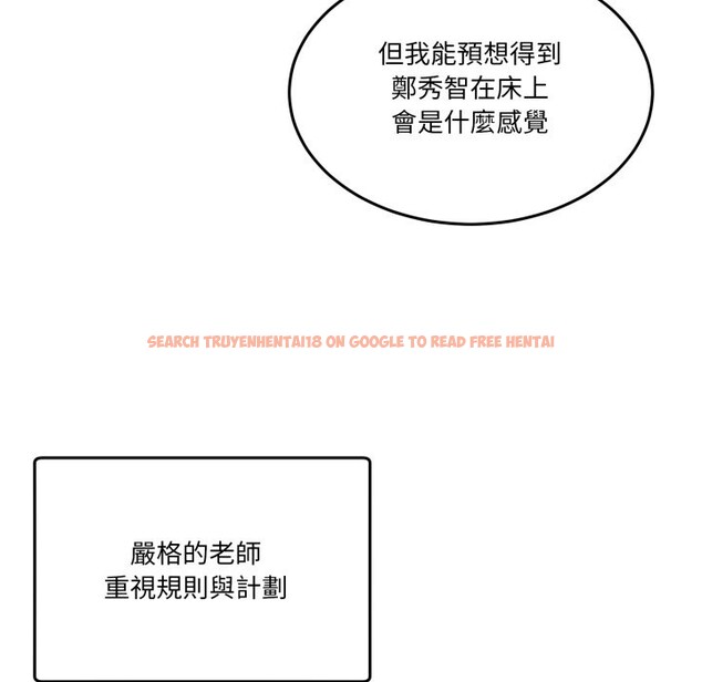 查看漫画男人止步 - 第44話 - tymanga.com中的4269775图片