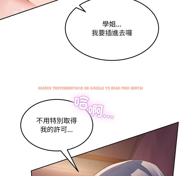 查看漫画男人止步 - 第44話 - tymanga.com中的4269783图片