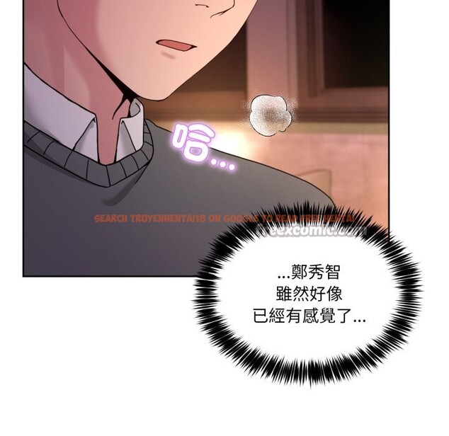 查看漫画男人止步 - 第44話 - tymanga.com中的4269807图片