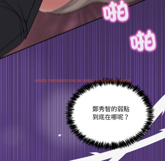 查看漫画男人止步 - 第44話 - tymanga.com中的4269818图片