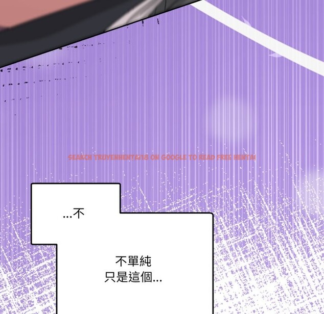 查看漫画男人止步 - 第44話 - tymanga.com中的4269823图片