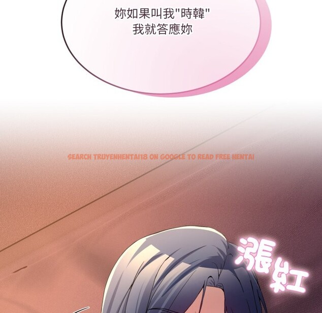 查看漫画男人止步 - 第44話 - tymanga.com中的4269831图片