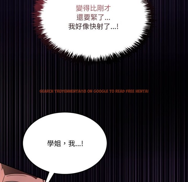 查看漫画男人止步 - 第44話 - tymanga.com中的4269838图片