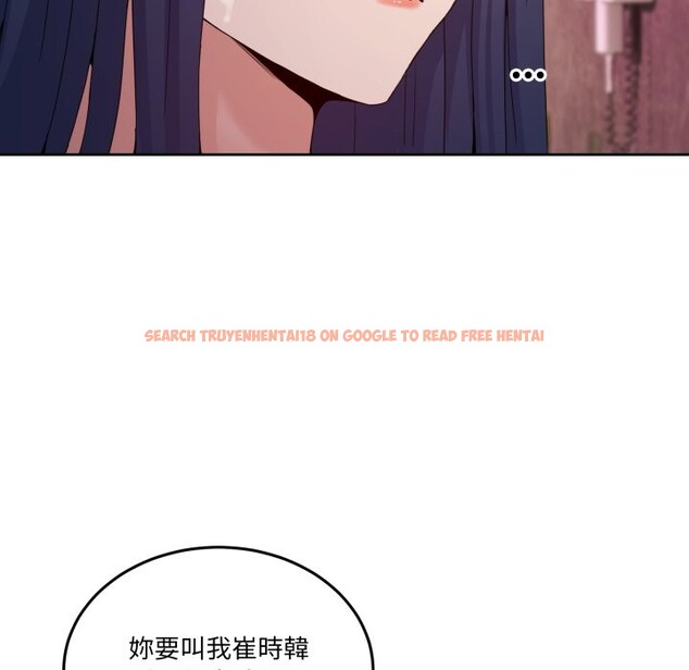 查看漫画男人止步 - 第44話 - tymanga.com中的4269861图片