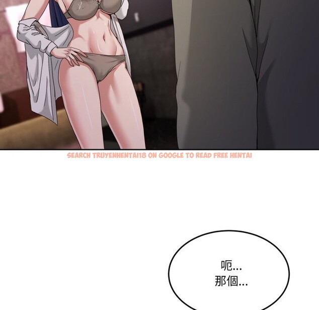 查看漫画男人止步 - 第44話 - tymanga.com中的4269865图片