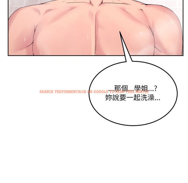 查看漫画男人止步 - 第45話 - sayhentaiz.net中的4333384图片