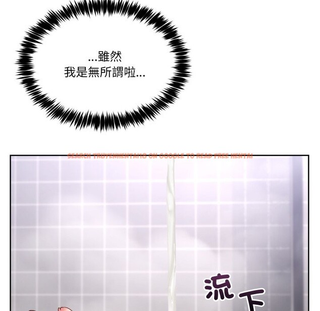 查看漫画男人止步 - 第45話 - sayhentaiz.net中的4333396图片