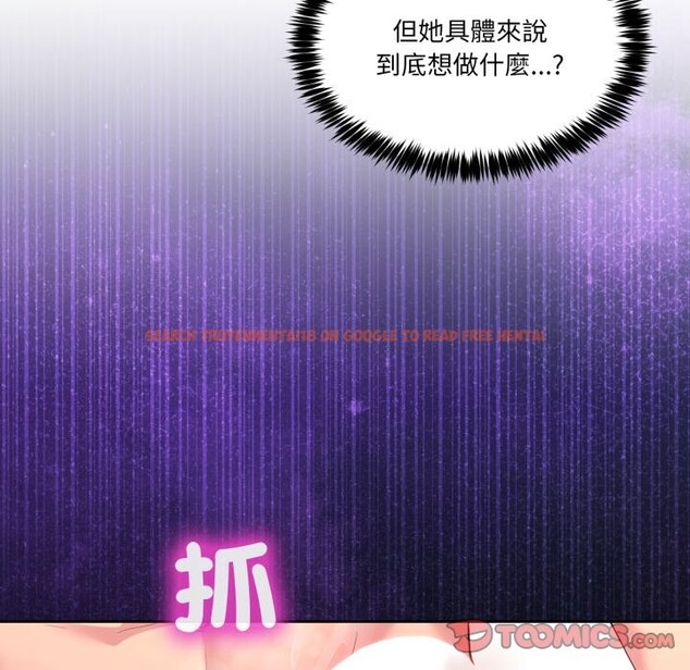 查看漫画男人止步 - 第45話 - sayhentaiz.net中的4333399图片