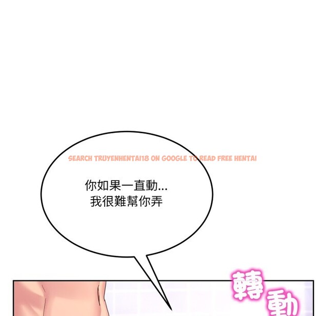 查看漫画男人止步 - 第45話 - sayhentaiz.net中的4333409图片