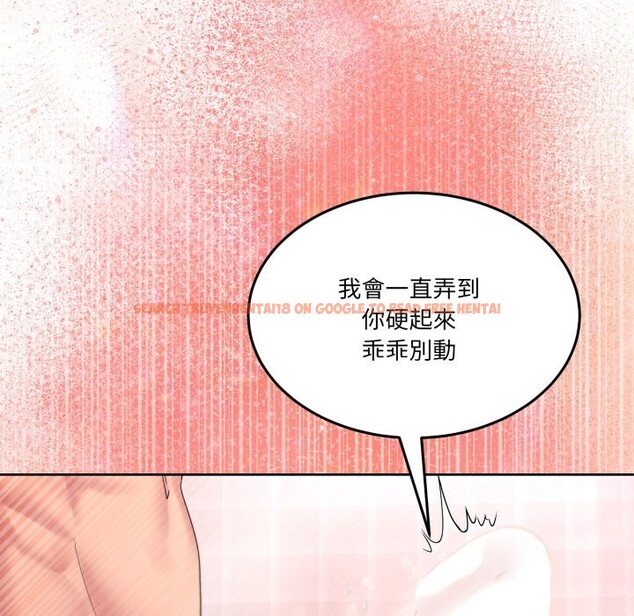 查看漫画男人止步 - 第45話 - sayhentaiz.net中的4333411图片