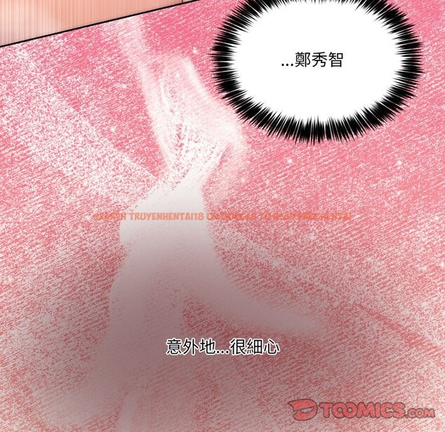 查看漫画男人止步 - 第45話 - sayhentaiz.net中的4333417图片