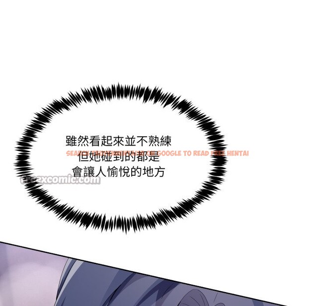 查看漫画男人止步 - 第45話 - sayhentaiz.net中的4333420图片