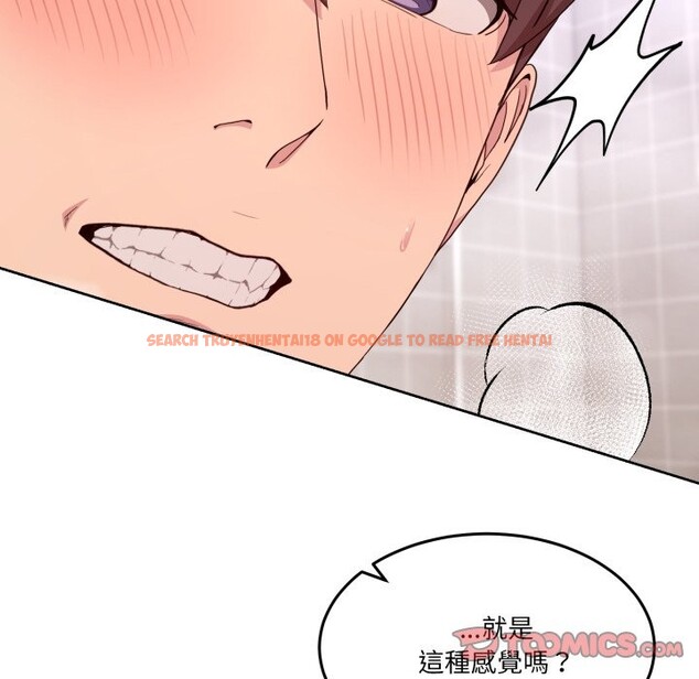 查看漫画男人止步 - 第45話 - sayhentaiz.net中的4333426图片