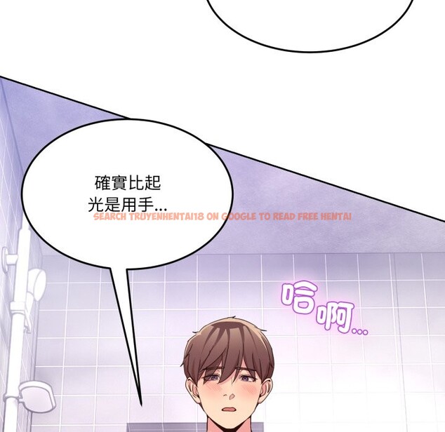 查看漫画男人止步 - 第45話 - sayhentaiz.net中的4333427图片