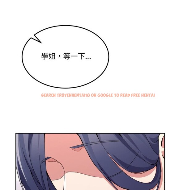 查看漫画男人止步 - 第45話 - sayhentaiz.net中的4333432图片