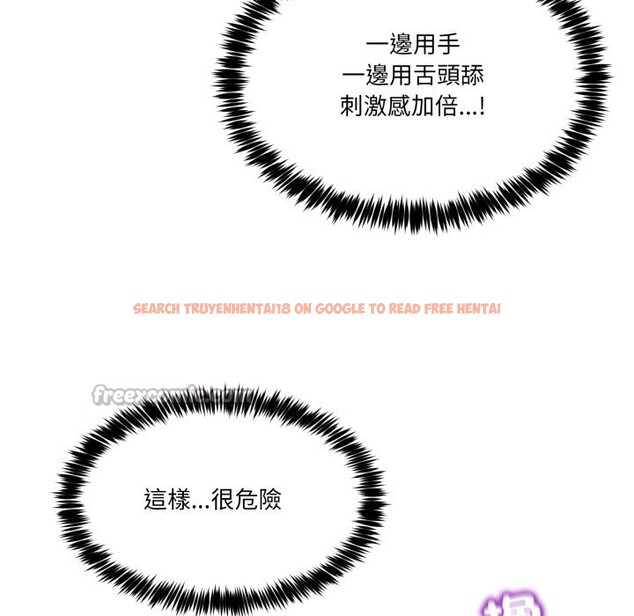 查看漫画男人止步 - 第45話 - sayhentaiz.net中的4333434图片