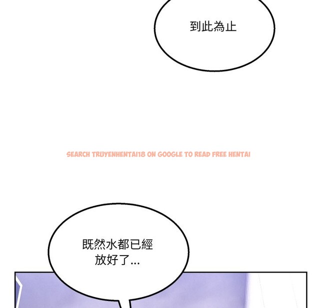 查看漫画男人止步 - 第45話 - sayhentaiz.net中的4333441图片