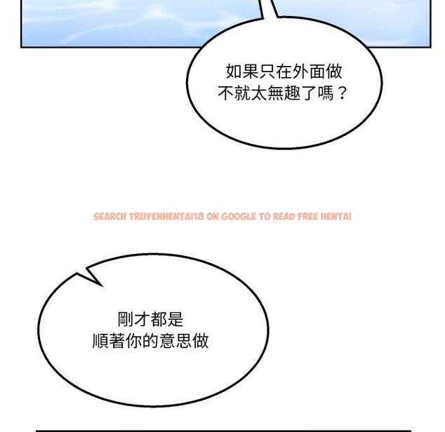 查看漫画男人止步 - 第45話 - sayhentaiz.net中的4333443图片